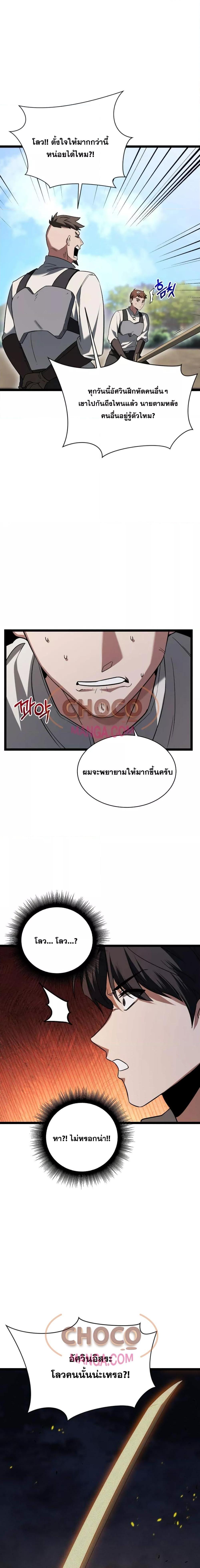 Manga-lc-com อ่านมังงะ อ่านการ์ตูน ออนไลน์ ฟรี TheHeroBecame ตอนที่ 1 2 3 4 5 6 7 8 9 10 11 12 13 14 ฟรี ไม่มีโฆษณา Manga-lc - อ่าน มังงะ อ่าน การ์ตูน ออนไลน์ อ่านมังงะ ฟรี