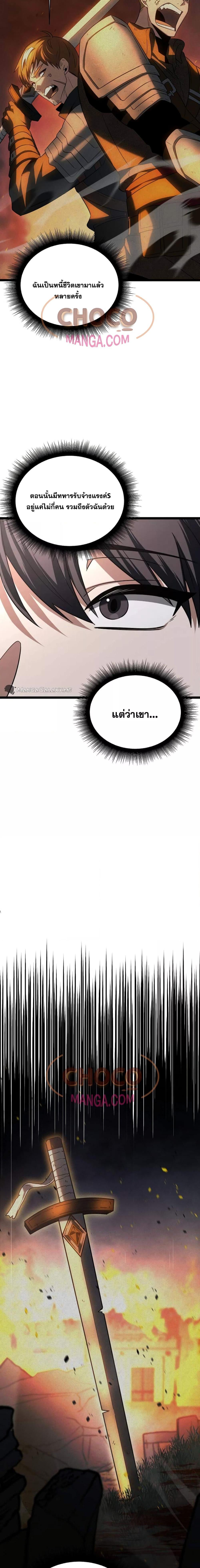 Manga-lc-com อ่านมังงะ อ่านการ์ตูน ออนไลน์ ฟรี TheHeroBecame ตอนที่ 1 2 3 4 5 6 7 8 9 10 11 12 13 14 ฟรี ไม่มีโฆษณา Manga-lc - อ่าน มังงะ อ่าน การ์ตูน ออนไลน์ อ่านมังงะ ฟรี