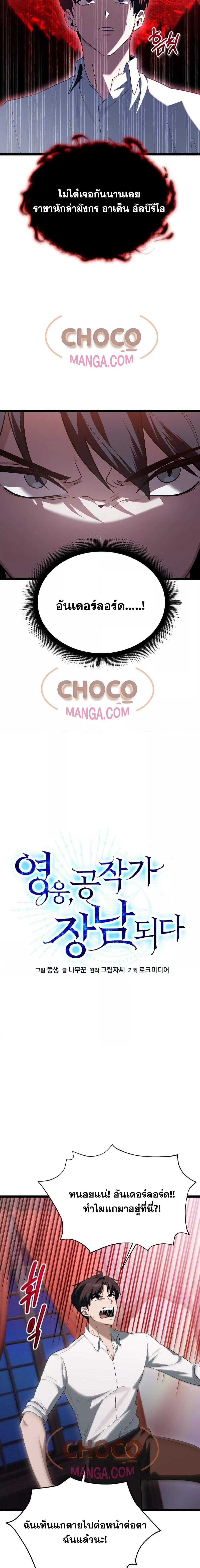 Manga-lc-com อ่านมังงะ อ่านการ์ตูน ออนไลน์ ฟรี TheHeroBecame ตอนที่ 1 2 3 4 5 6 7 8 9 10 11 12 13 14 ฟรี ไม่มีโฆษณา Manga-lc - อ่าน มังงะ อ่าน การ์ตูน ออนไลน์ อ่านมังงะ ฟรี