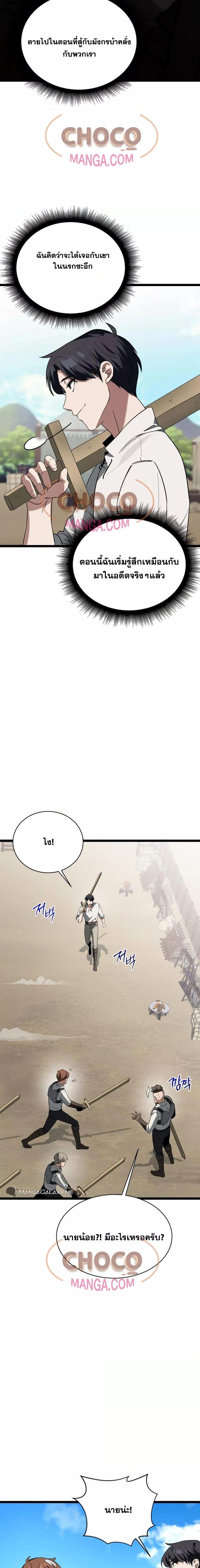 Manga-lc-com อ่านมังงะ อ่านการ์ตูน ออนไลน์ ฟรี TheHeroBecame ตอนที่ 1 2 3 4 5 6 7 8 9 10 11 12 13 14 ฟรี ไม่มีโฆษณา Manga-lc - อ่าน มังงะ อ่าน การ์ตูน ออนไลน์ อ่านมังงะ ฟรี