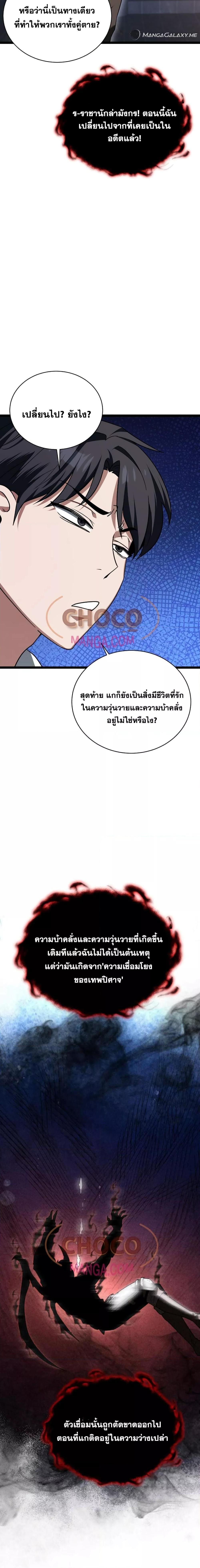 Manga-lc-com อ่านมังงะ อ่านการ์ตูน ออนไลน์ ฟรี TheHeroBecame ตอนที่ 1 2 3 4 5 6 7 8 9 10 11 12 13 14 ฟรี ไม่มีโฆษณา Manga-lc - อ่าน มังงะ อ่าน การ์ตูน ออนไลน์ อ่านมังงะ ฟรี