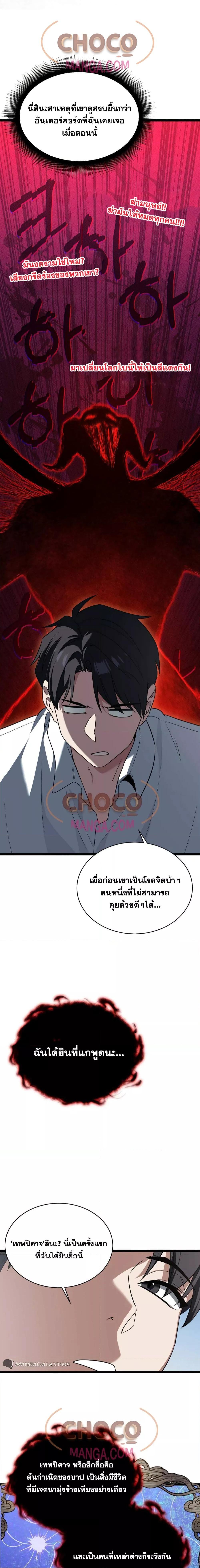 Manga-lc-com อ่านมังงะ อ่านการ์ตูน ออนไลน์ ฟรี TheHeroBecame ตอนที่ 1 2 3 4 5 6 7 8 9 10 11 12 13 14 ฟรี ไม่มีโฆษณา Manga-lc - อ่าน มังงะ อ่าน การ์ตูน ออนไลน์ อ่านมังงะ ฟรี