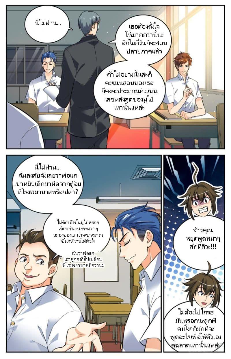 Manga-lc-com อ่านมังงะ อ่านการ์ตูน ออนไลน์ ฟรี Versatile Mage ตอนที่ 1 2 3 4 5 6 7 8 9 10 11 12 13 14 ฟรี ไม่มีโฆษณา Manga-lc - อ่าน มังงะ อ่าน การ์ตูน ออนไลน์ อ่านมังงะ ฟรี