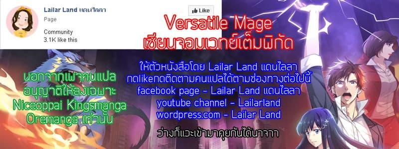 Manga-lc-com อ่านมังงะ อ่านการ์ตูน ออนไลน์ ฟรี Versatile Mage ตอนที่ 1 2 3 4 5 6 7 8 9 10 11 12 13 14 ฟรี ไม่มีโฆษณา Manga-lc - อ่าน มังงะ อ่าน การ์ตูน ออนไลน์ อ่านมังงะ ฟรี