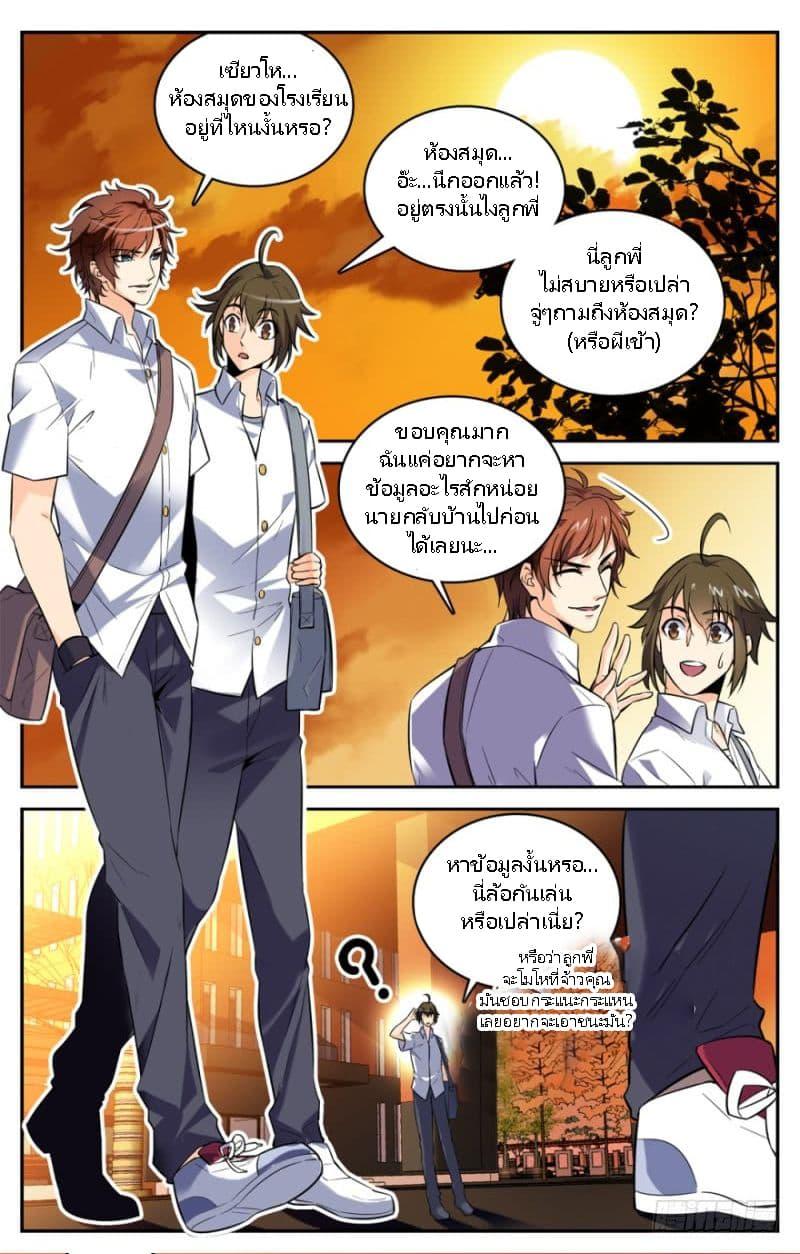 Manga-lc-com อ่านมังงะ อ่านการ์ตูน ออนไลน์ ฟรี Versatile Mage ตอนที่ 1 2 3 4 5 6 7 8 9 10 11 12 13 14 ฟรี ไม่มีโฆษณา Manga-lc - อ่าน มังงะ อ่าน การ์ตูน ออนไลน์ อ่านมังงะ ฟรี