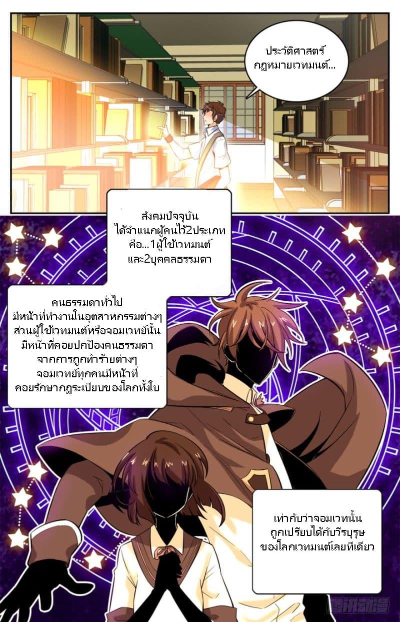 Manga-lc-com อ่านมังงะ อ่านการ์ตูน ออนไลน์ ฟรี Versatile Mage ตอนที่ 1 2 3 4 5 6 7 8 9 10 11 12 13 14 ฟรี ไม่มีโฆษณา Manga-lc - อ่าน มังงะ อ่าน การ์ตูน ออนไลน์ อ่านมังงะ ฟรี