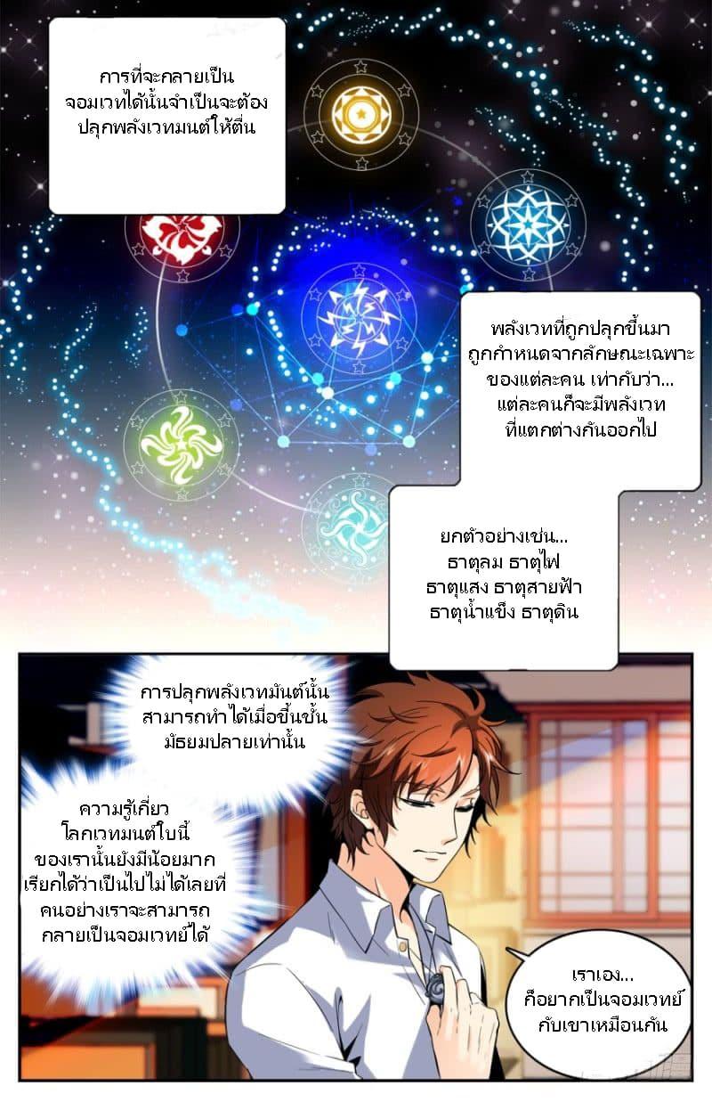 Manga-lc-com อ่านมังงะ อ่านการ์ตูน ออนไลน์ ฟรี Versatile Mage ตอนที่ 1 2 3 4 5 6 7 8 9 10 11 12 13 14 ฟรี ไม่มีโฆษณา Manga-lc - อ่าน มังงะ อ่าน การ์ตูน ออนไลน์ อ่านมังงะ ฟรี
