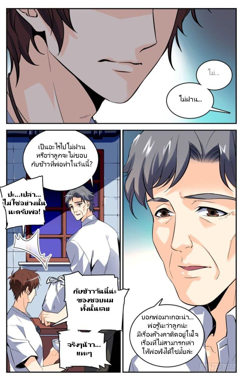 Manga-lc-com อ่านมังงะ อ่านการ์ตูน ออนไลน์ ฟรี Versatile Mage ตอนที่ 1 2 3 4 5 6 7 8 9 10 11 12 13 14 ฟรี ไม่มีโฆษณา Manga-lc - อ่าน มังงะ อ่าน การ์ตูน ออนไลน์ อ่านมังงะ ฟรี
