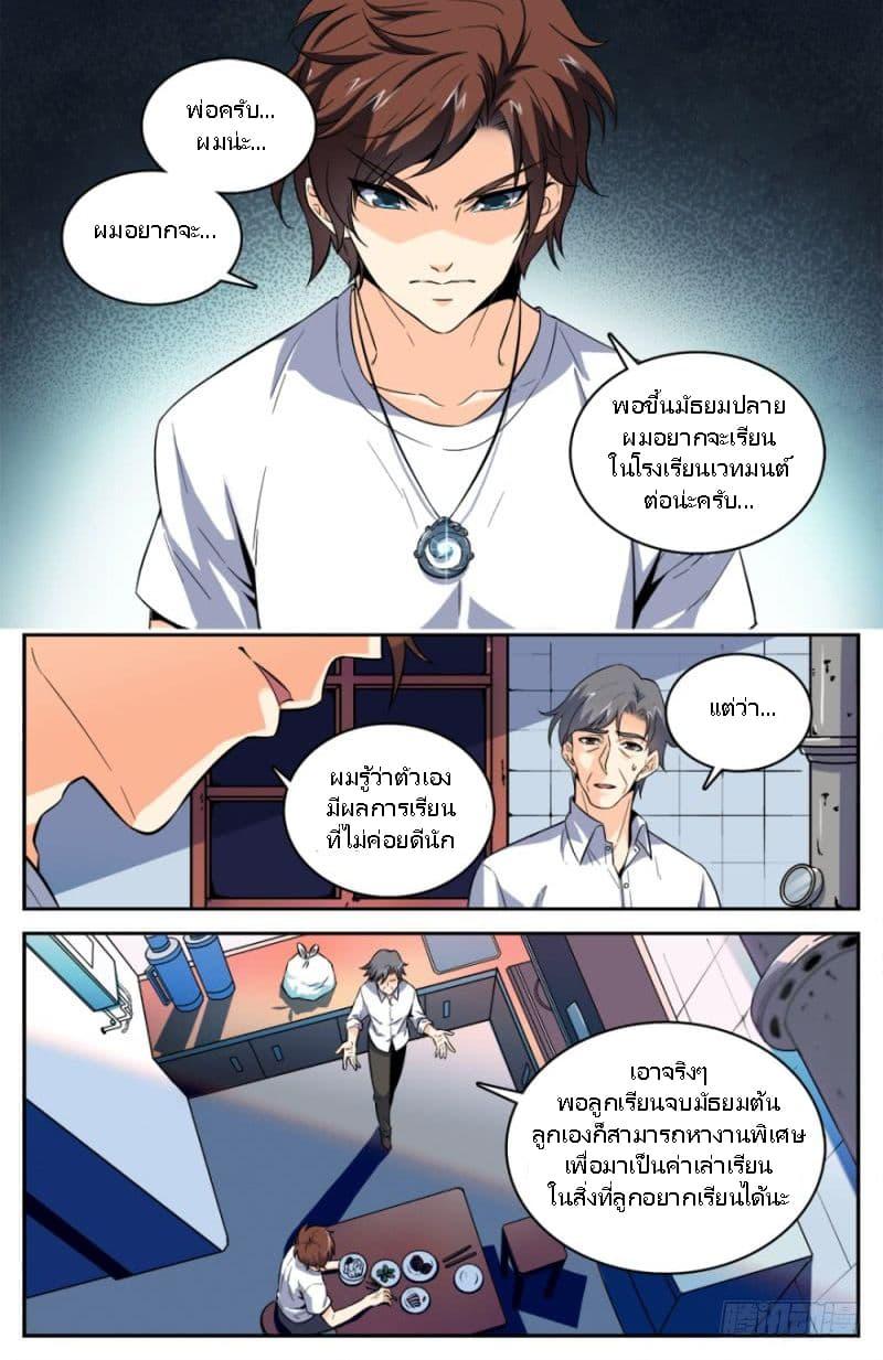 Manga-lc-com อ่านมังงะ อ่านการ์ตูน ออนไลน์ ฟรี Versatile Mage ตอนที่ 1 2 3 4 5 6 7 8 9 10 11 12 13 14 ฟรี ไม่มีโฆษณา Manga-lc - อ่าน มังงะ อ่าน การ์ตูน ออนไลน์ อ่านมังงะ ฟรี