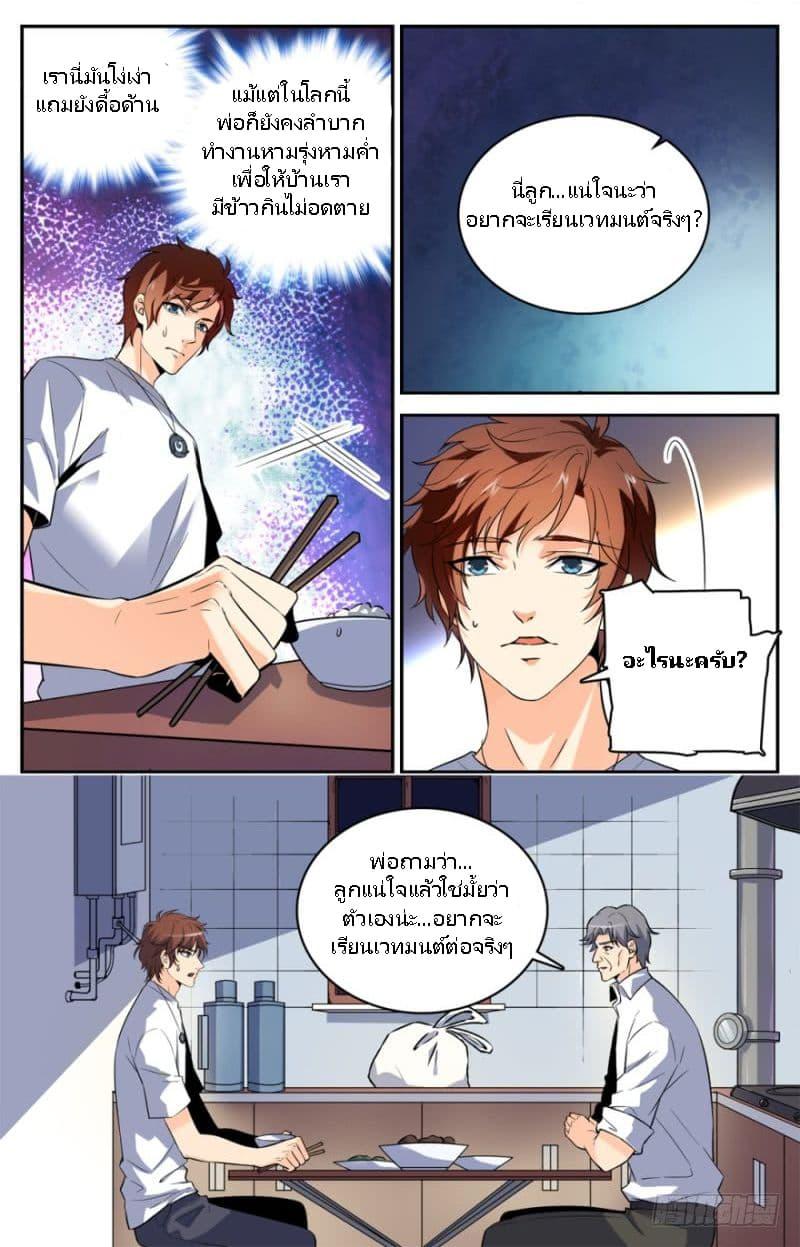 Manga-lc-com อ่านมังงะ อ่านการ์ตูน ออนไลน์ ฟรี Versatile Mage ตอนที่ 1 2 3 4 5 6 7 8 9 10 11 12 13 14 ฟรี ไม่มีโฆษณา Manga-lc - อ่าน มังงะ อ่าน การ์ตูน ออนไลน์ อ่านมังงะ ฟรี