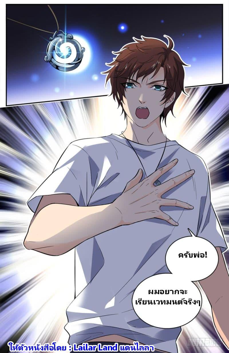 Manga-lc-com อ่านมังงะ อ่านการ์ตูน ออนไลน์ ฟรี Versatile Mage ตอนที่ 1 2 3 4 5 6 7 8 9 10 11 12 13 14 ฟรี ไม่มีโฆษณา Manga-lc - อ่าน มังงะ อ่าน การ์ตูน ออนไลน์ อ่านมังงะ ฟรี