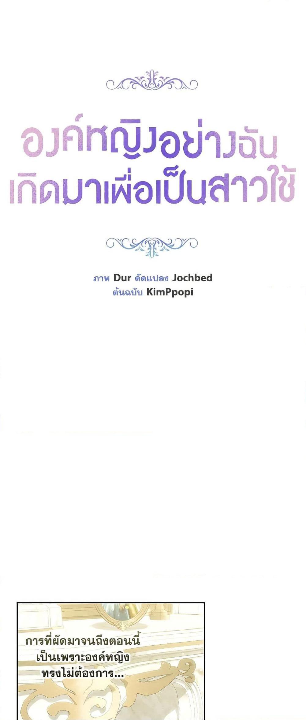 Manga-lc-com อ่านมังงะ อ่านการ์ตูน ออนไลน์ ฟรี The Princess Maid ตอนที่ 1 2 3 4 5 6 7 8 9 10 11 12 13 14 ฟรี ไม่มีโฆษณา Manga-lc - อ่าน มังงะ อ่าน การ์ตูน ออนไลน์ อ่านมังงะ ฟรี