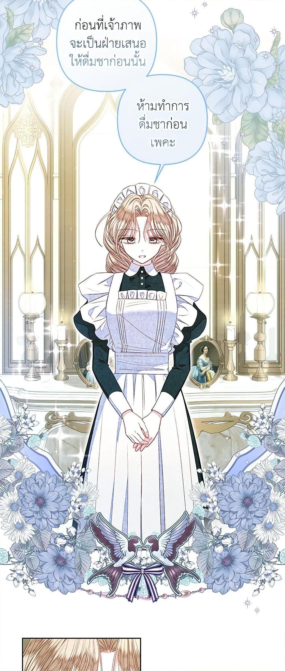 Manga-lc-com อ่านมังงะ อ่านการ์ตูน ออนไลน์ ฟรี The Princess Maid ตอนที่ 1 2 3 4 5 6 7 8 9 10 11 12 13 14 ฟรี ไม่มีโฆษณา Manga-lc - อ่าน มังงะ อ่าน การ์ตูน ออนไลน์ อ่านมังงะ ฟรี