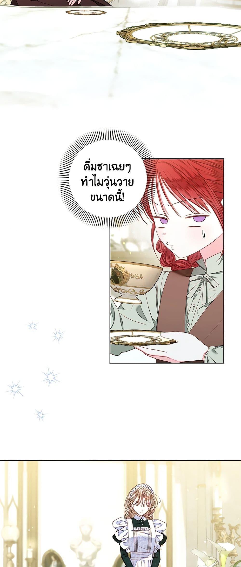 Manga-lc-com อ่านมังงะ อ่านการ์ตูน ออนไลน์ ฟรี The Princess Maid ตอนที่ 1 2 3 4 5 6 7 8 9 10 11 12 13 14 ฟรี ไม่มีโฆษณา Manga-lc - อ่าน มังงะ อ่าน การ์ตูน ออนไลน์ อ่านมังงะ ฟรี