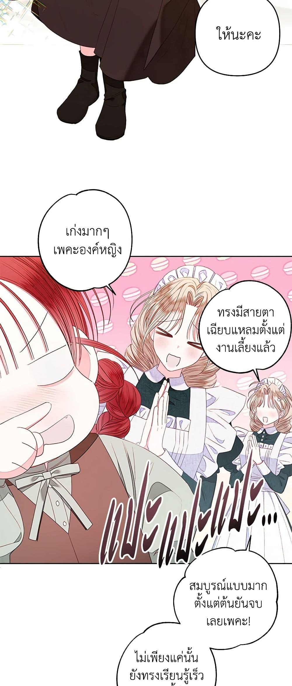 Manga-lc-com อ่านมังงะ อ่านการ์ตูน ออนไลน์ ฟรี The Princess Maid ตอนที่ 1 2 3 4 5 6 7 8 9 10 11 12 13 14 ฟรี ไม่มีโฆษณา Manga-lc - อ่าน มังงะ อ่าน การ์ตูน ออนไลน์ อ่านมังงะ ฟรี