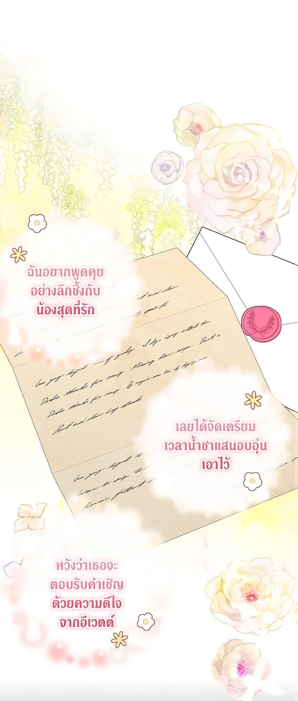 Manga-lc-com อ่านมังงะ อ่านการ์ตูน ออนไลน์ ฟรี The Princess Maid ตอนที่ 1 2 3 4 5 6 7 8 9 10 11 12 13 14 ฟรี ไม่มีโฆษณา Manga-lc - อ่าน มังงะ อ่าน การ์ตูน ออนไลน์ อ่านมังงะ ฟรี