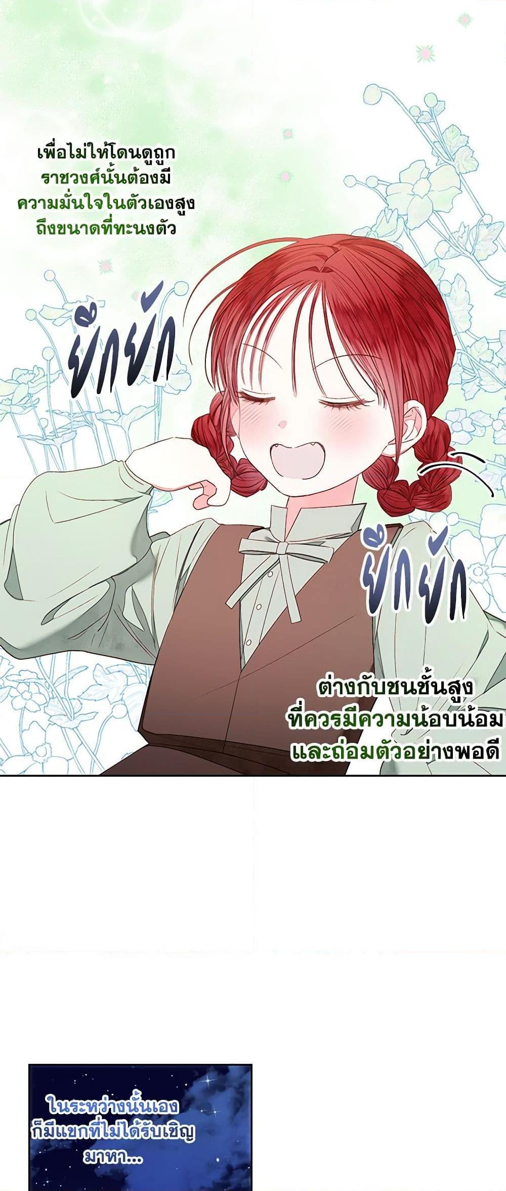 Manga-lc-com อ่านมังงะ อ่านการ์ตูน ออนไลน์ ฟรี The Princess Maid ตอนที่ 1 2 3 4 5 6 7 8 9 10 11 12 13 14 ฟรี ไม่มีโฆษณา Manga-lc - อ่าน มังงะ อ่าน การ์ตูน ออนไลน์ อ่านมังงะ ฟรี