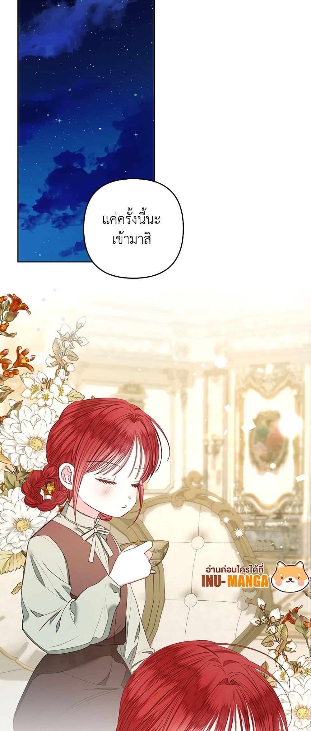 Manga-lc-com อ่านมังงะ อ่านการ์ตูน ออนไลน์ ฟรี The Princess Maid ตอนที่ 1 2 3 4 5 6 7 8 9 10 11 12 13 14 ฟรี ไม่มีโฆษณา Manga-lc - อ่าน มังงะ อ่าน การ์ตูน ออนไลน์ อ่านมังงะ ฟรี
