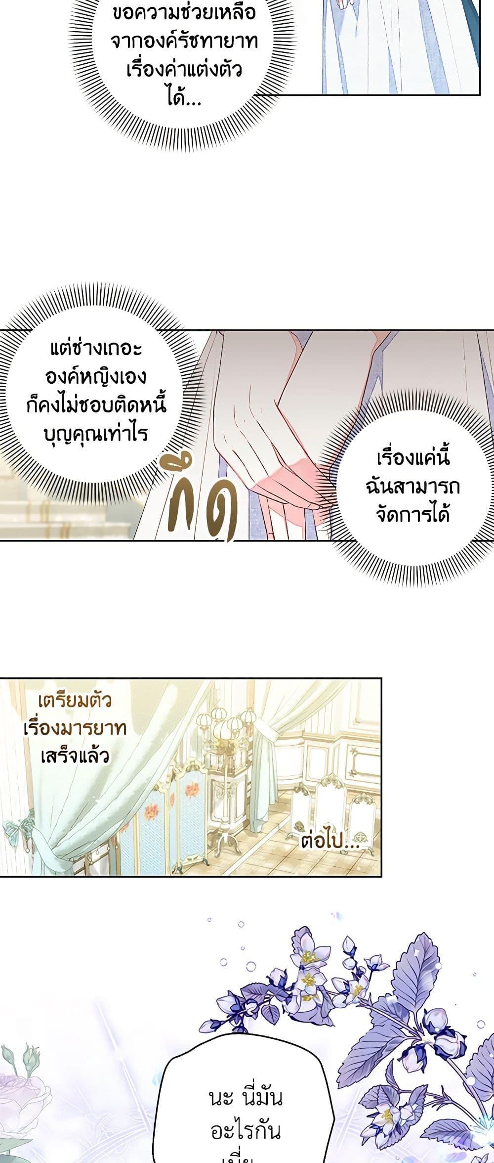 Manga-lc-com อ่านมังงะ อ่านการ์ตูน ออนไลน์ ฟรี The Princess Maid ตอนที่ 1 2 3 4 5 6 7 8 9 10 11 12 13 14 ฟรี ไม่มีโฆษณา Manga-lc - อ่าน มังงะ อ่าน การ์ตูน ออนไลน์ อ่านมังงะ ฟรี