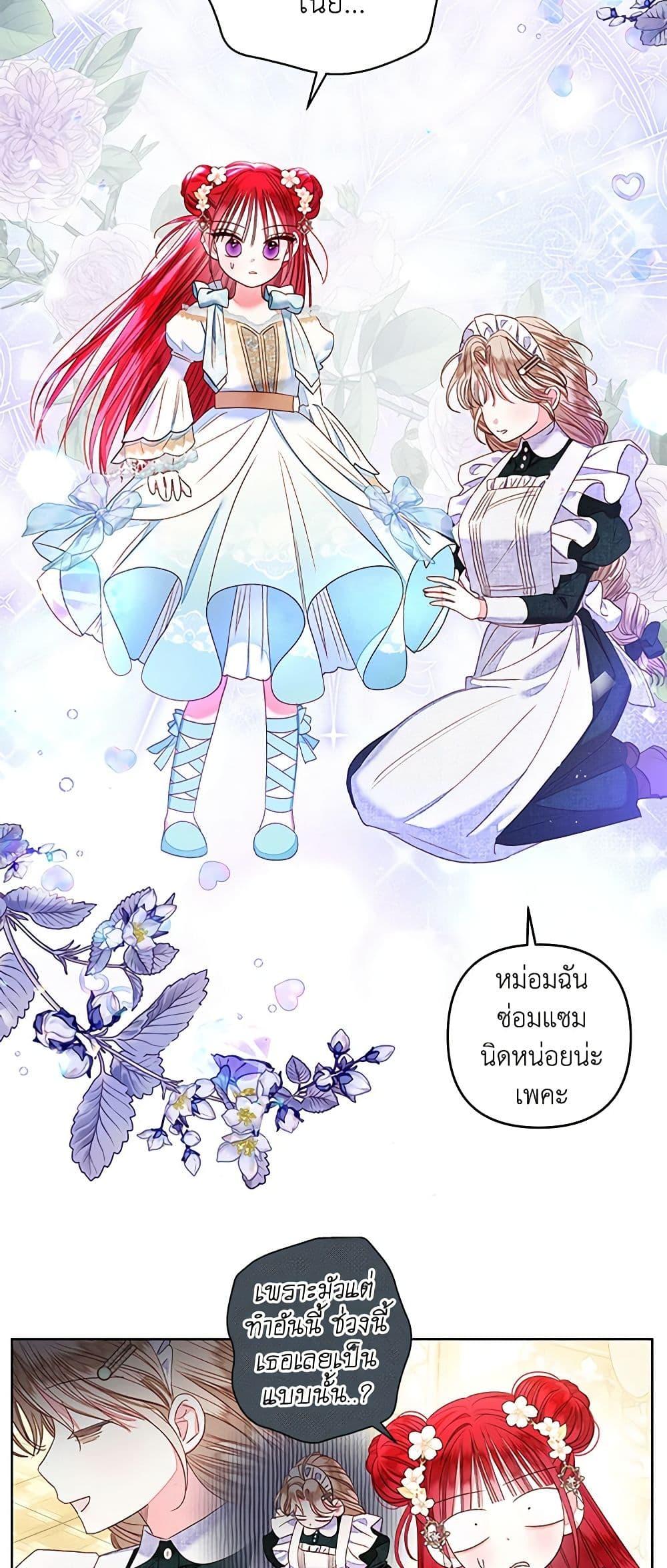 Manga-lc-com อ่านมังงะ อ่านการ์ตูน ออนไลน์ ฟรี The Princess Maid ตอนที่ 1 2 3 4 5 6 7 8 9 10 11 12 13 14 ฟรี ไม่มีโฆษณา Manga-lc - อ่าน มังงะ อ่าน การ์ตูน ออนไลน์ อ่านมังงะ ฟรี