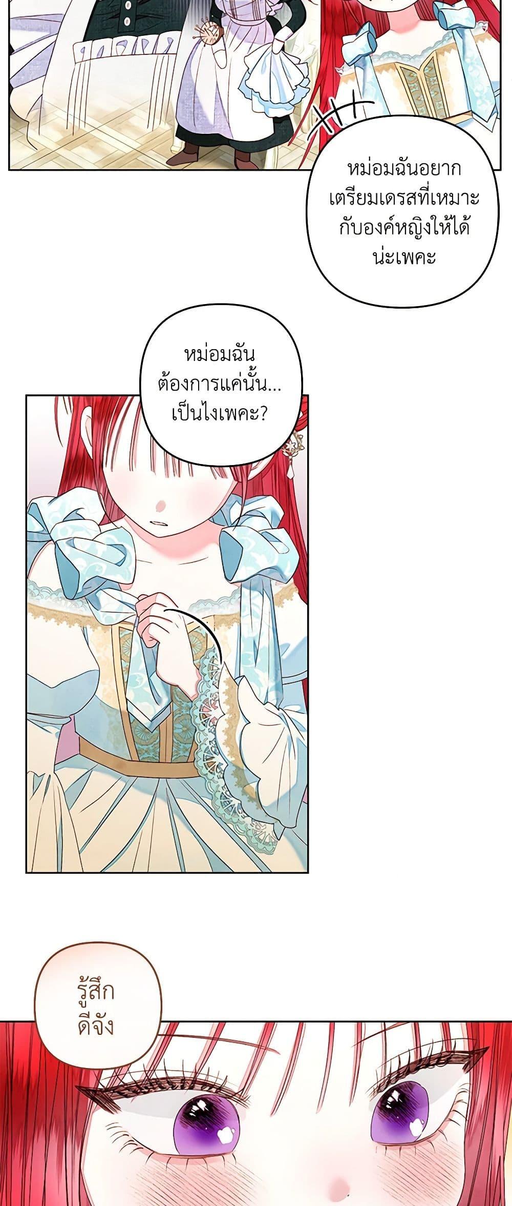 Manga-lc-com อ่านมังงะ อ่านการ์ตูน ออนไลน์ ฟรี The Princess Maid ตอนที่ 1 2 3 4 5 6 7 8 9 10 11 12 13 14 ฟรี ไม่มีโฆษณา Manga-lc - อ่าน มังงะ อ่าน การ์ตูน ออนไลน์ อ่านมังงะ ฟรี