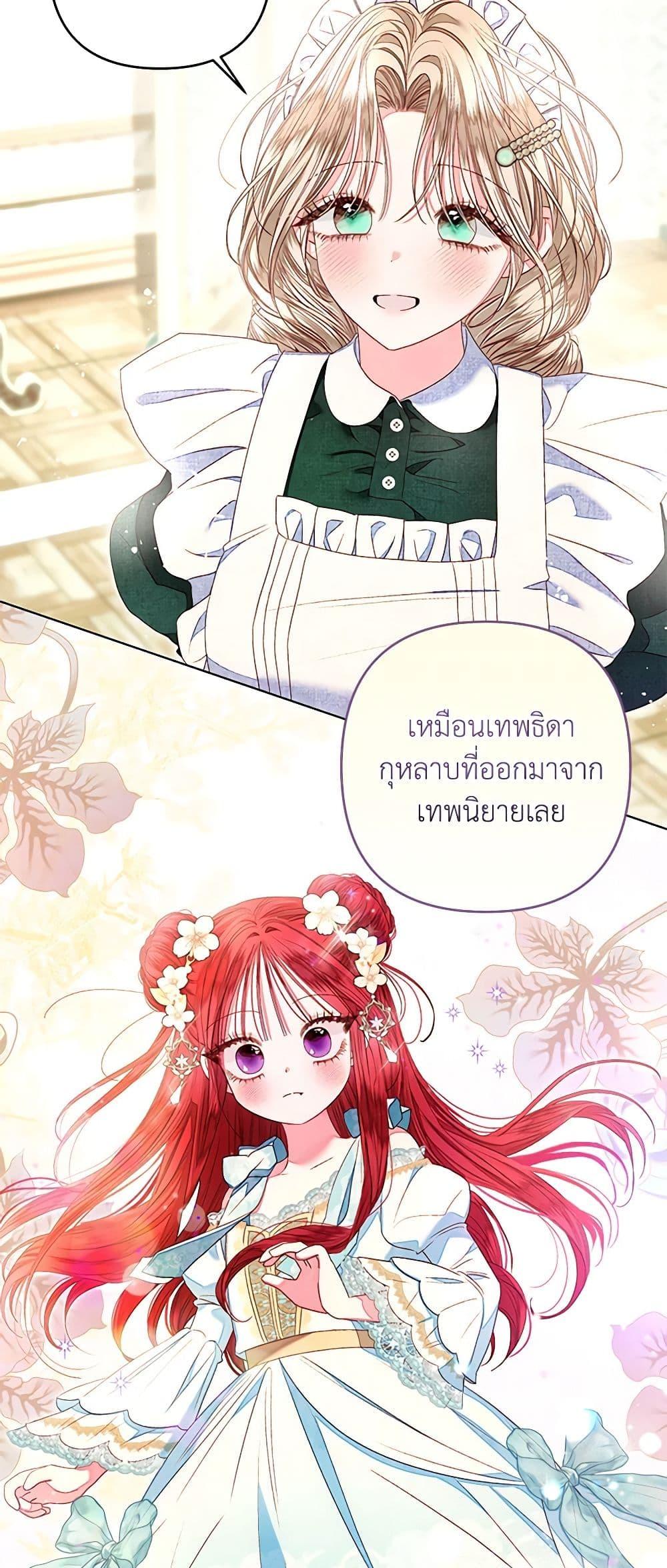 Manga-lc-com อ่านมังงะ อ่านการ์ตูน ออนไลน์ ฟรี The Princess Maid ตอนที่ 1 2 3 4 5 6 7 8 9 10 11 12 13 14 ฟรี ไม่มีโฆษณา Manga-lc - อ่าน มังงะ อ่าน การ์ตูน ออนไลน์ อ่านมังงะ ฟรี