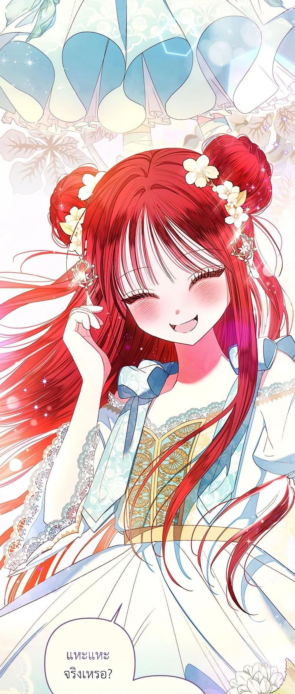 Manga-lc-com อ่านมังงะ อ่านการ์ตูน ออนไลน์ ฟรี The Princess Maid ตอนที่ 1 2 3 4 5 6 7 8 9 10 11 12 13 14 ฟรี ไม่มีโฆษณา Manga-lc - อ่าน มังงะ อ่าน การ์ตูน ออนไลน์ อ่านมังงะ ฟรี