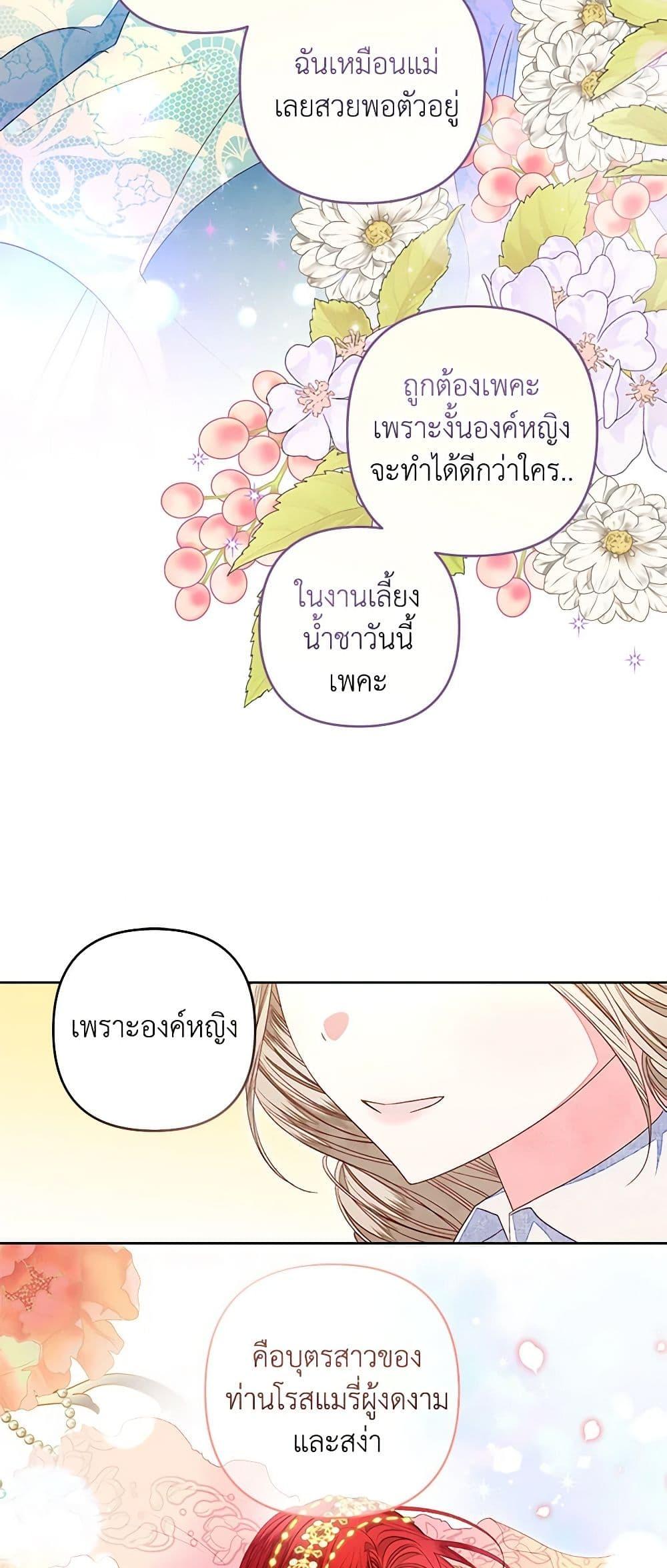 Manga-lc-com อ่านมังงะ อ่านการ์ตูน ออนไลน์ ฟรี The Princess Maid ตอนที่ 1 2 3 4 5 6 7 8 9 10 11 12 13 14 ฟรี ไม่มีโฆษณา Manga-lc - อ่าน มังงะ อ่าน การ์ตูน ออนไลน์ อ่านมังงะ ฟรี