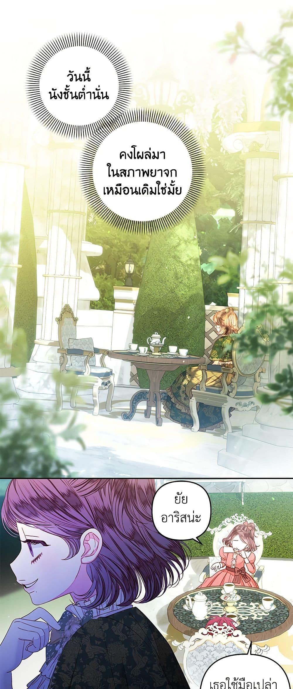 Manga-lc-com อ่านมังงะ อ่านการ์ตูน ออนไลน์ ฟรี The Princess Maid ตอนที่ 1 2 3 4 5 6 7 8 9 10 11 12 13 14 ฟรี ไม่มีโฆษณา Manga-lc - อ่าน มังงะ อ่าน การ์ตูน ออนไลน์ อ่านมังงะ ฟรี