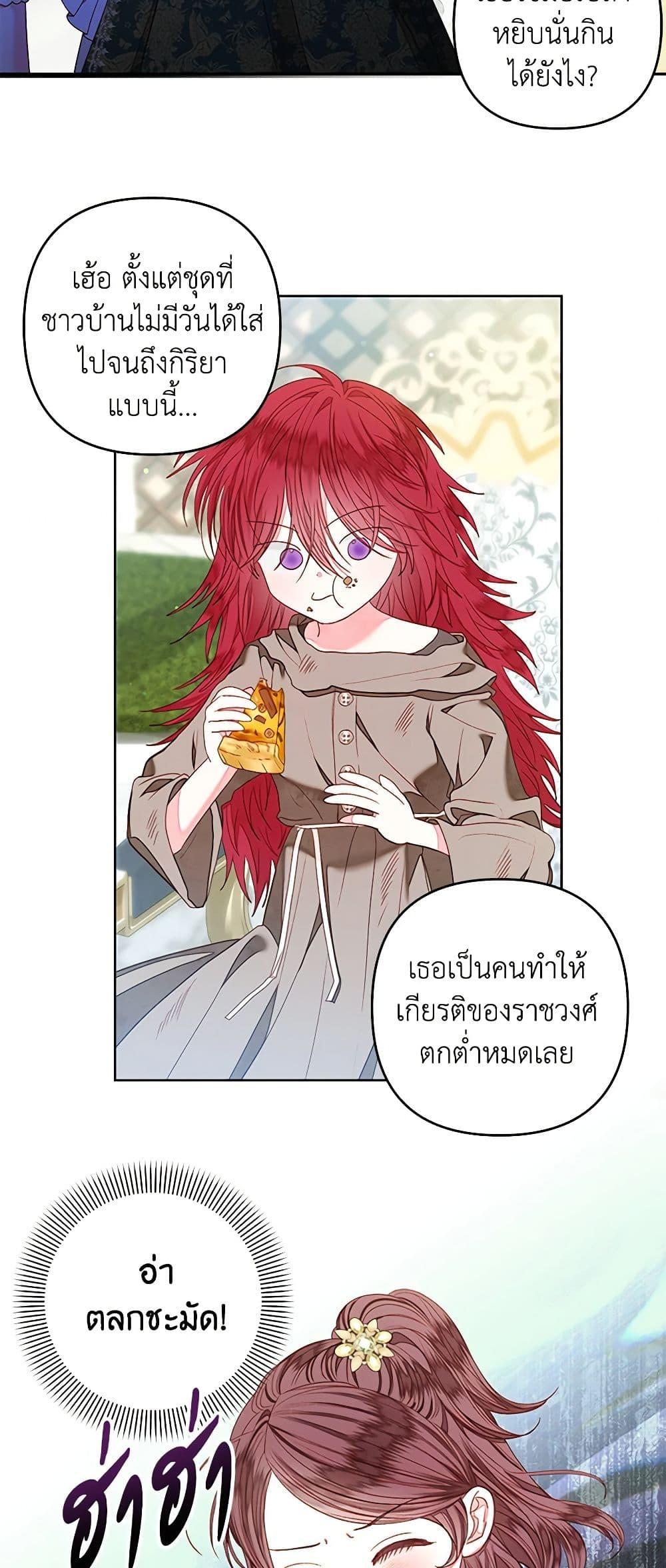 Manga-lc-com อ่านมังงะ อ่านการ์ตูน ออนไลน์ ฟรี The Princess Maid ตอนที่ 1 2 3 4 5 6 7 8 9 10 11 12 13 14 ฟรี ไม่มีโฆษณา Manga-lc - อ่าน มังงะ อ่าน การ์ตูน ออนไลน์ อ่านมังงะ ฟรี