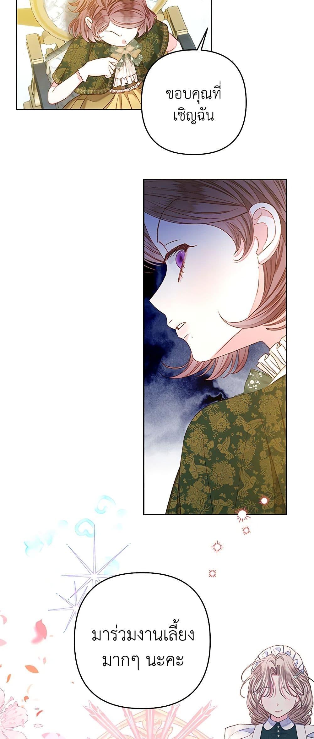 Manga-lc-com อ่านมังงะ อ่านการ์ตูน ออนไลน์ ฟรี The Princess Maid ตอนที่ 1 2 3 4 5 6 7 8 9 10 11 12 13 14 ฟรี ไม่มีโฆษณา Manga-lc - อ่าน มังงะ อ่าน การ์ตูน ออนไลน์ อ่านมังงะ ฟรี