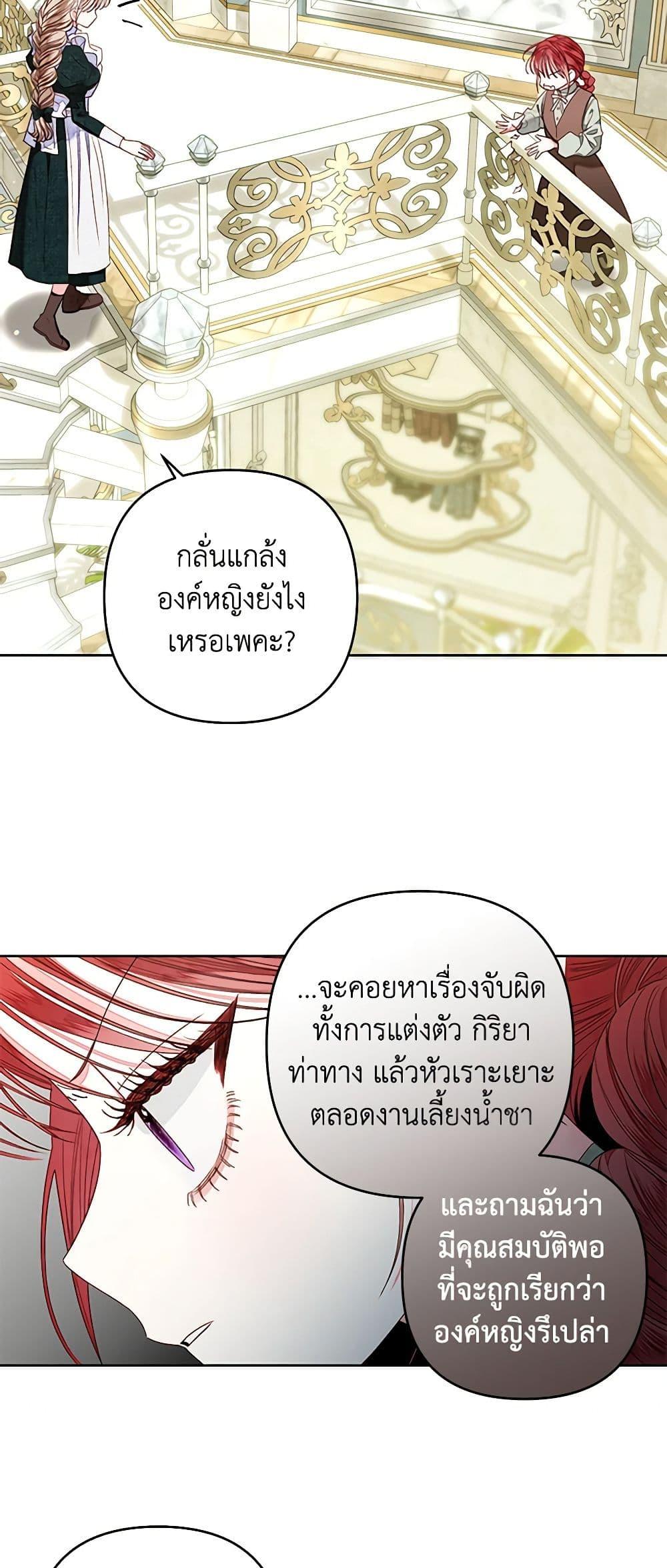 Manga-lc-com อ่านมังงะ อ่านการ์ตูน ออนไลน์ ฟรี The Princess Maid ตอนที่ 1 2 3 4 5 6 7 8 9 10 11 12 13 14 ฟรี ไม่มีโฆษณา Manga-lc - อ่าน มังงะ อ่าน การ์ตูน ออนไลน์ อ่านมังงะ ฟรี