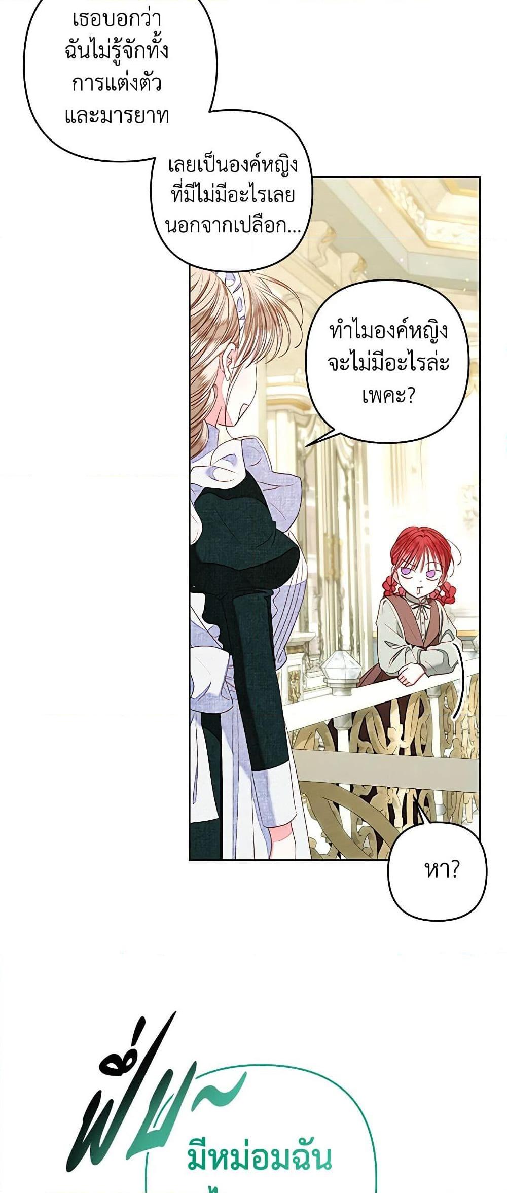 Manga-lc-com อ่านมังงะ อ่านการ์ตูน ออนไลน์ ฟรี The Princess Maid ตอนที่ 1 2 3 4 5 6 7 8 9 10 11 12 13 14 ฟรี ไม่มีโฆษณา Manga-lc - อ่าน มังงะ อ่าน การ์ตูน ออนไลน์ อ่านมังงะ ฟรี