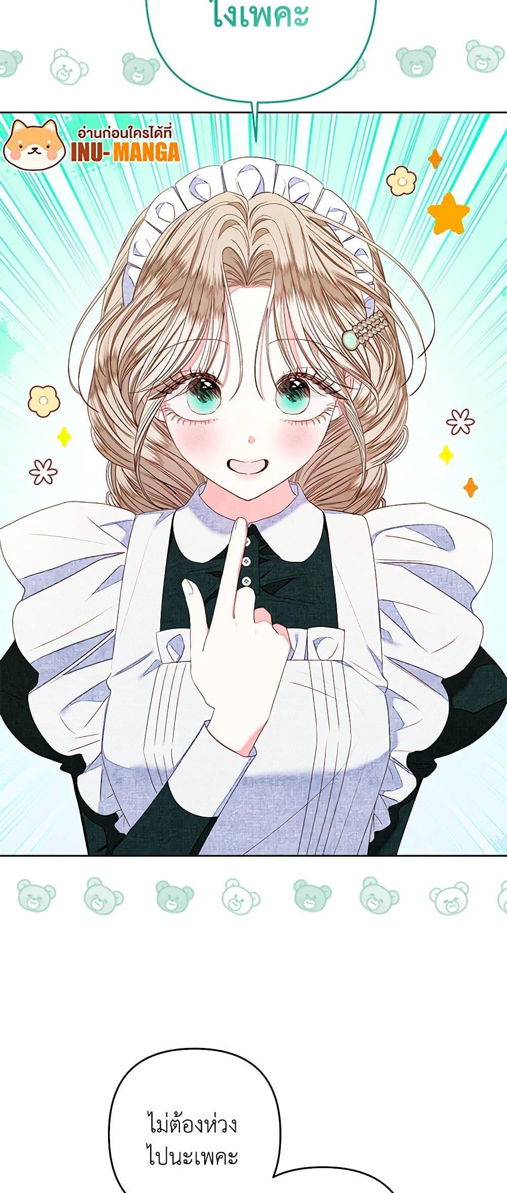 Manga-lc-com อ่านมังงะ อ่านการ์ตูน ออนไลน์ ฟรี The Princess Maid ตอนที่ 1 2 3 4 5 6 7 8 9 10 11 12 13 14 ฟรี ไม่มีโฆษณา Manga-lc - อ่าน มังงะ อ่าน การ์ตูน ออนไลน์ อ่านมังงะ ฟรี