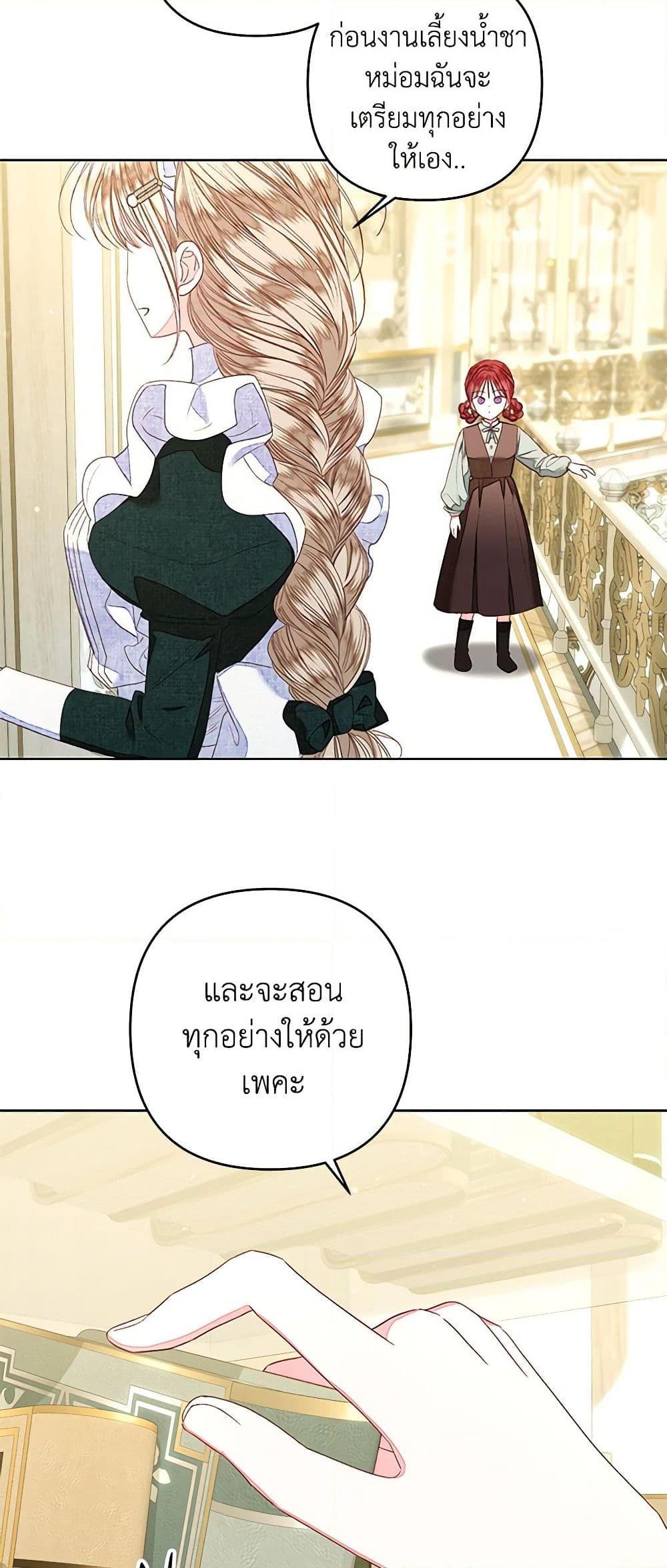 Manga-lc-com อ่านมังงะ อ่านการ์ตูน ออนไลน์ ฟรี The Princess Maid ตอนที่ 1 2 3 4 5 6 7 8 9 10 11 12 13 14 ฟรี ไม่มีโฆษณา Manga-lc - อ่าน มังงะ อ่าน การ์ตูน ออนไลน์ อ่านมังงะ ฟรี