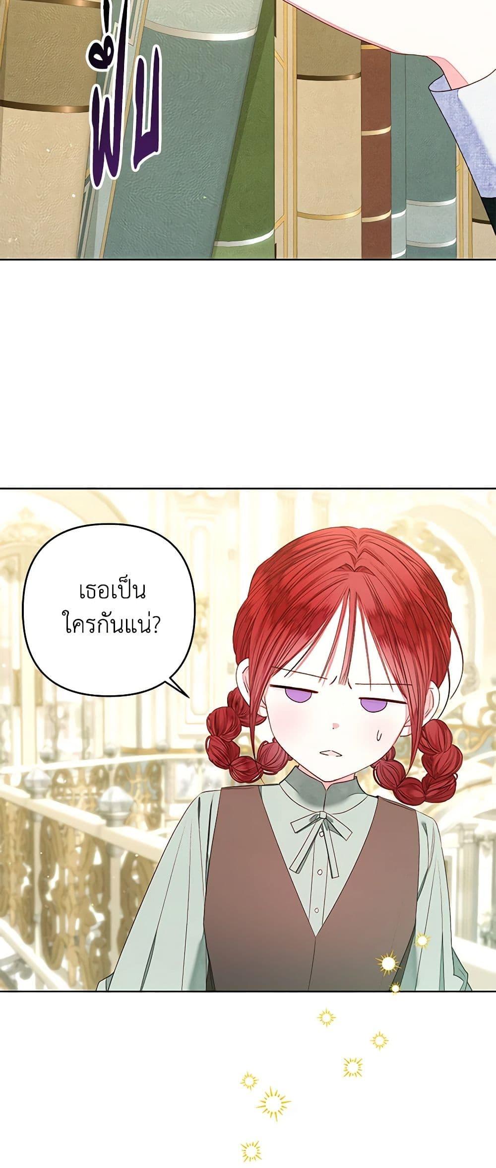 Manga-lc-com อ่านมังงะ อ่านการ์ตูน ออนไลน์ ฟรี The Princess Maid ตอนที่ 1 2 3 4 5 6 7 8 9 10 11 12 13 14 ฟรี ไม่มีโฆษณา Manga-lc - อ่าน มังงะ อ่าน การ์ตูน ออนไลน์ อ่านมังงะ ฟรี