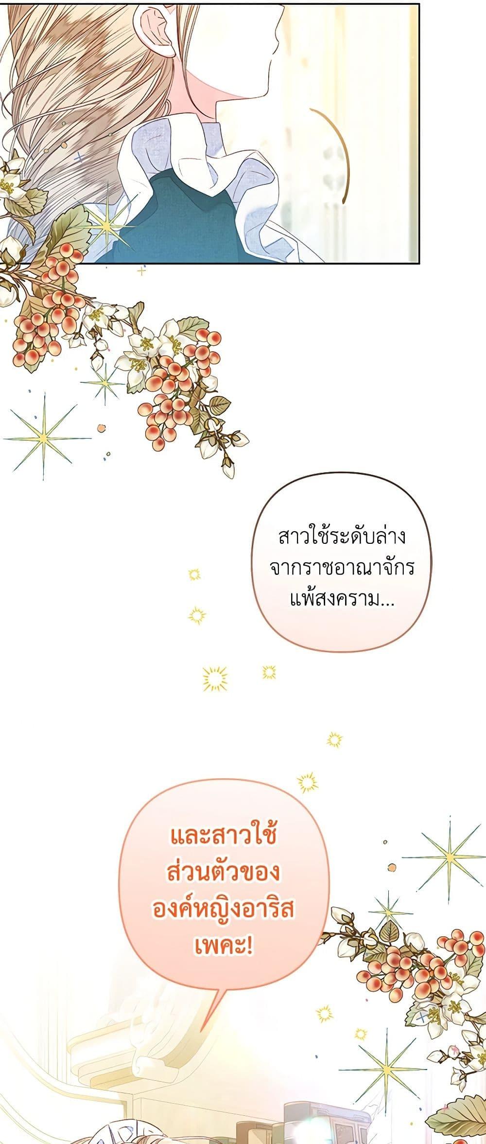 Manga-lc-com อ่านมังงะ อ่านการ์ตูน ออนไลน์ ฟรี The Princess Maid ตอนที่ 1 2 3 4 5 6 7 8 9 10 11 12 13 14 ฟรี ไม่มีโฆษณา Manga-lc - อ่าน มังงะ อ่าน การ์ตูน ออนไลน์ อ่านมังงะ ฟรี