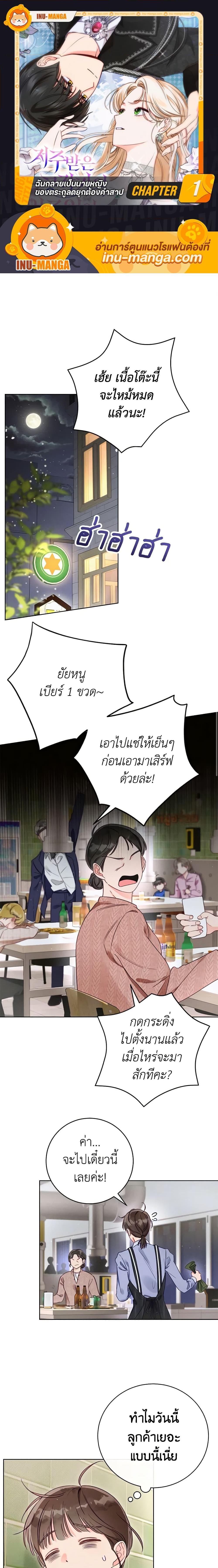 Manga-lc-com อ่านมังงะ อ่านการ์ตูน ออนไลน์ ฟรี Becoming the Lady of the Cursed Ducal House ตอนที่ 1 2 3 4 5 6 7 8 9 10 11 12 13 14 ฟรี ไม่มีโฆษณา Manga-lc - อ่าน มังงะ อ่าน การ์ตูน ออนไลน์ อ่านมังงะ ฟรี