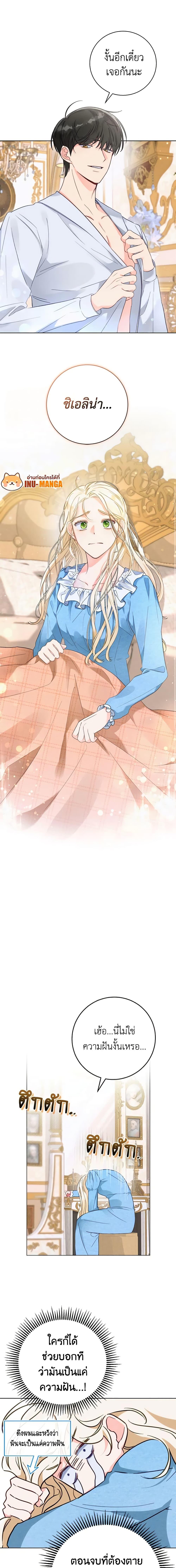 Manga-lc-com อ่านมังงะ อ่านการ์ตูน ออนไลน์ ฟรี Becoming the Lady of the Cursed Ducal House ตอนที่ 1 2 3 4 5 6 7 8 9 10 11 12 13 14 ฟรี ไม่มีโฆษณา Manga-lc - อ่าน มังงะ อ่าน การ์ตูน ออนไลน์ อ่านมังงะ ฟรี