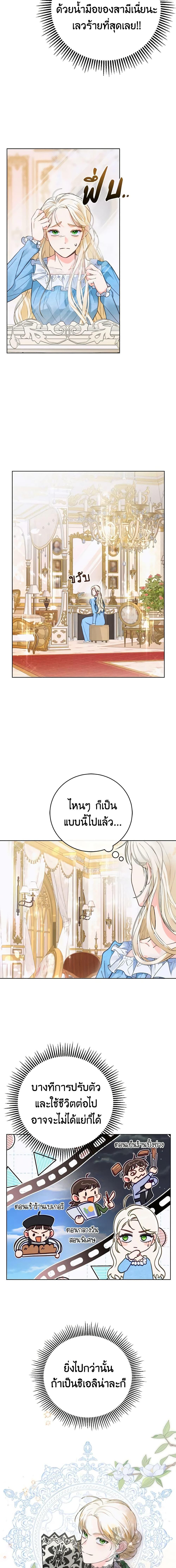 Manga-lc-com อ่านมังงะ อ่านการ์ตูน ออนไลน์ ฟรี Becoming the Lady of the Cursed Ducal House ตอนที่ 1 2 3 4 5 6 7 8 9 10 11 12 13 14 ฟรี ไม่มีโฆษณา Manga-lc - อ่าน มังงะ อ่าน การ์ตูน ออนไลน์ อ่านมังงะ ฟรี