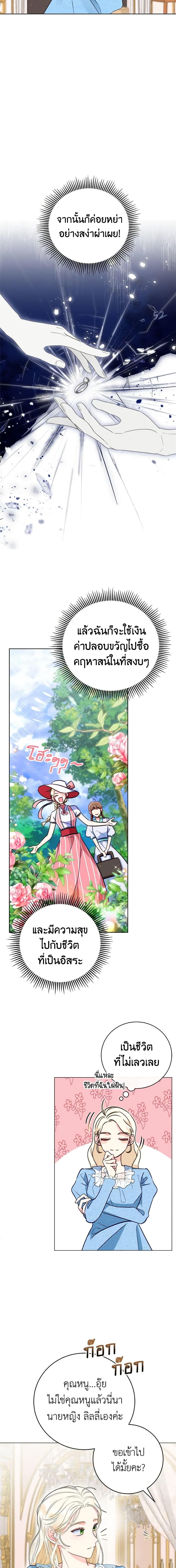 Manga-lc-com อ่านมังงะ อ่านการ์ตูน ออนไลน์ ฟรี Becoming the Lady of the Cursed Ducal House ตอนที่ 1 2 3 4 5 6 7 8 9 10 11 12 13 14 ฟรี ไม่มีโฆษณา Manga-lc - อ่าน มังงะ อ่าน การ์ตูน ออนไลน์ อ่านมังงะ ฟรี