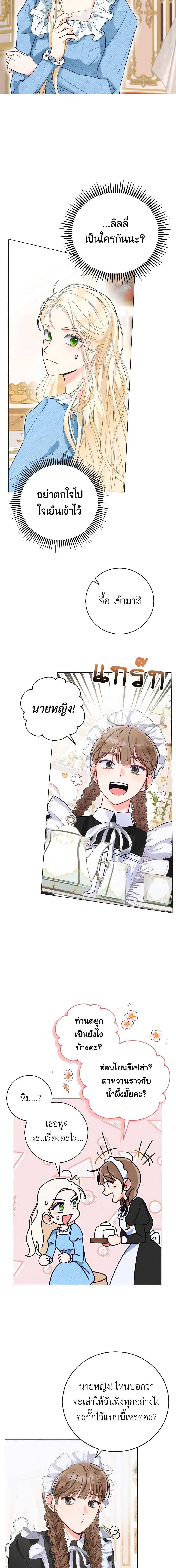 Manga-lc-com อ่านมังงะ อ่านการ์ตูน ออนไลน์ ฟรี Becoming the Lady of the Cursed Ducal House ตอนที่ 1 2 3 4 5 6 7 8 9 10 11 12 13 14 ฟรี ไม่มีโฆษณา Manga-lc - อ่าน มังงะ อ่าน การ์ตูน ออนไลน์ อ่านมังงะ ฟรี