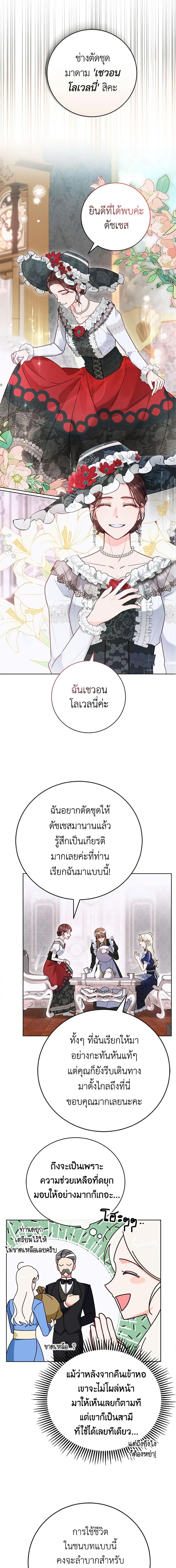 Manga-lc-com อ่านมังงะ อ่านการ์ตูน ออนไลน์ ฟรี Becoming the Lady of the Cursed Ducal House ตอนที่ 1 2 3 4 5 6 7 8 9 10 11 12 13 14 ฟรี ไม่มีโฆษณา Manga-lc - อ่าน มังงะ อ่าน การ์ตูน ออนไลน์ อ่านมังงะ ฟรี