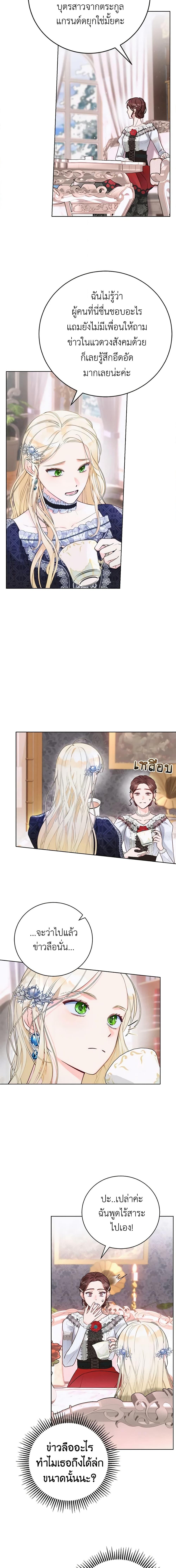 Manga-lc-com อ่านมังงะ อ่านการ์ตูน ออนไลน์ ฟรี Becoming the Lady of the Cursed Ducal House ตอนที่ 1 2 3 4 5 6 7 8 9 10 11 12 13 14 ฟรี ไม่มีโฆษณา Manga-lc - อ่าน มังงะ อ่าน การ์ตูน ออนไลน์ อ่านมังงะ ฟรี
