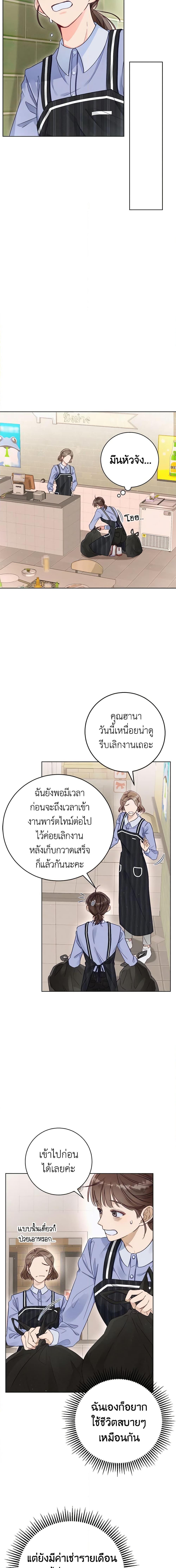 Manga-lc-com อ่านมังงะ อ่านการ์ตูน ออนไลน์ ฟรี Becoming the Lady of the Cursed Ducal House ตอนที่ 1 2 3 4 5 6 7 8 9 10 11 12 13 14 ฟรี ไม่มีโฆษณา Manga-lc - อ่าน มังงะ อ่าน การ์ตูน ออนไลน์ อ่านมังงะ ฟรี