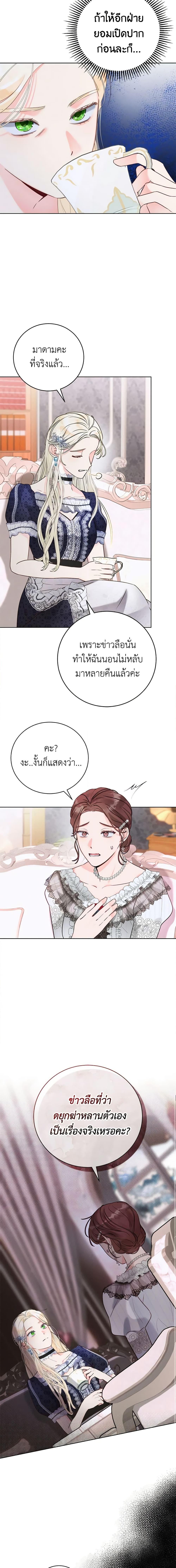 Manga-lc-com อ่านมังงะ อ่านการ์ตูน ออนไลน์ ฟรี Becoming the Lady of the Cursed Ducal House ตอนที่ 1 2 3 4 5 6 7 8 9 10 11 12 13 14 ฟรี ไม่มีโฆษณา Manga-lc - อ่าน มังงะ อ่าน การ์ตูน ออนไลน์ อ่านมังงะ ฟรี