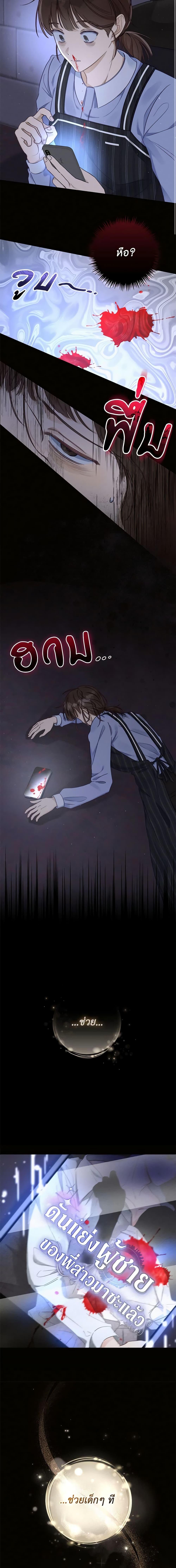 Manga-lc-com อ่านมังงะ อ่านการ์ตูน ออนไลน์ ฟรี Becoming the Lady of the Cursed Ducal House ตอนที่ 1 2 3 4 5 6 7 8 9 10 11 12 13 14 ฟรี ไม่มีโฆษณา Manga-lc - อ่าน มังงะ อ่าน การ์ตูน ออนไลน์ อ่านมังงะ ฟรี