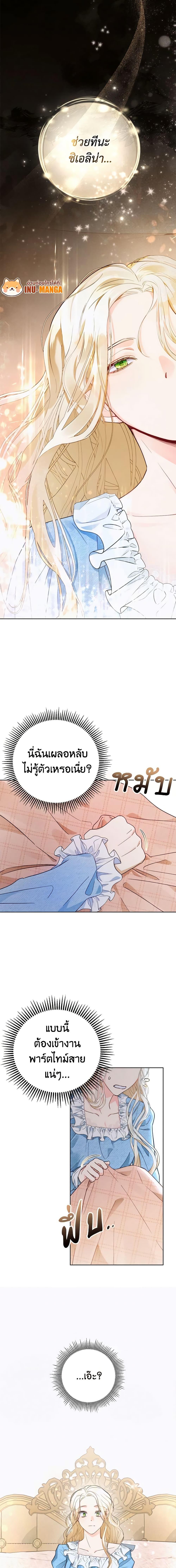 Manga-lc-com อ่านมังงะ อ่านการ์ตูน ออนไลน์ ฟรี Becoming the Lady of the Cursed Ducal House ตอนที่ 1 2 3 4 5 6 7 8 9 10 11 12 13 14 ฟรี ไม่มีโฆษณา Manga-lc - อ่าน มังงะ อ่าน การ์ตูน ออนไลน์ อ่านมังงะ ฟรี