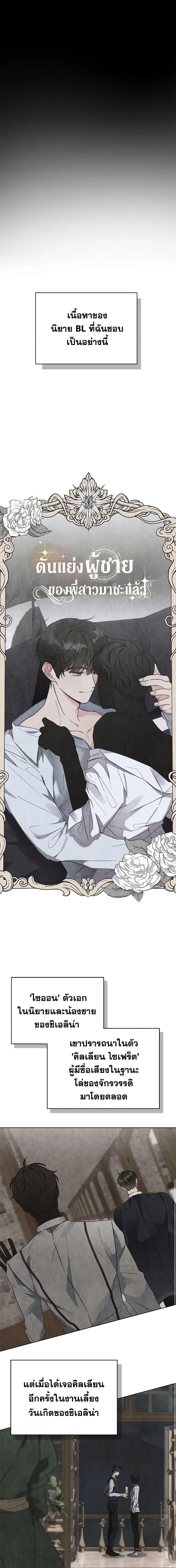 Manga-lc-com อ่านมังงะ อ่านการ์ตูน ออนไลน์ ฟรี Becoming the Lady of the Cursed Ducal House ตอนที่ 1 2 3 4 5 6 7 8 9 10 11 12 13 14 ฟรี ไม่มีโฆษณา Manga-lc - อ่าน มังงะ อ่าน การ์ตูน ออนไลน์ อ่านมังงะ ฟรี