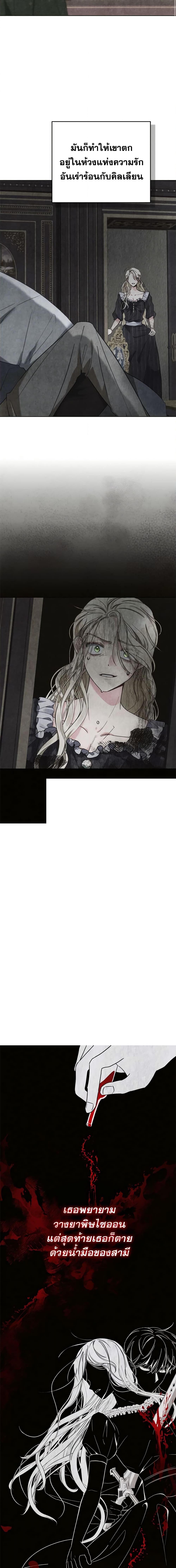 Manga-lc-com อ่านมังงะ อ่านการ์ตูน ออนไลน์ ฟรี Becoming the Lady of the Cursed Ducal House ตอนที่ 1 2 3 4 5 6 7 8 9 10 11 12 13 14 ฟรี ไม่มีโฆษณา Manga-lc - อ่าน มังงะ อ่าน การ์ตูน ออนไลน์ อ่านมังงะ ฟรี